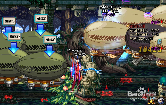 请珍惜多尼尔任务怎么做