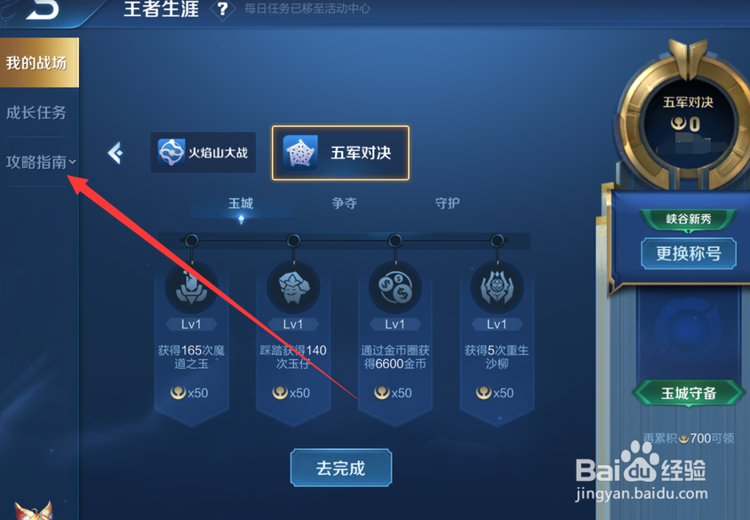 王者荣耀什么英雄克制阿古朵