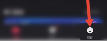 快手直播伴侣怎么关闭语音播报