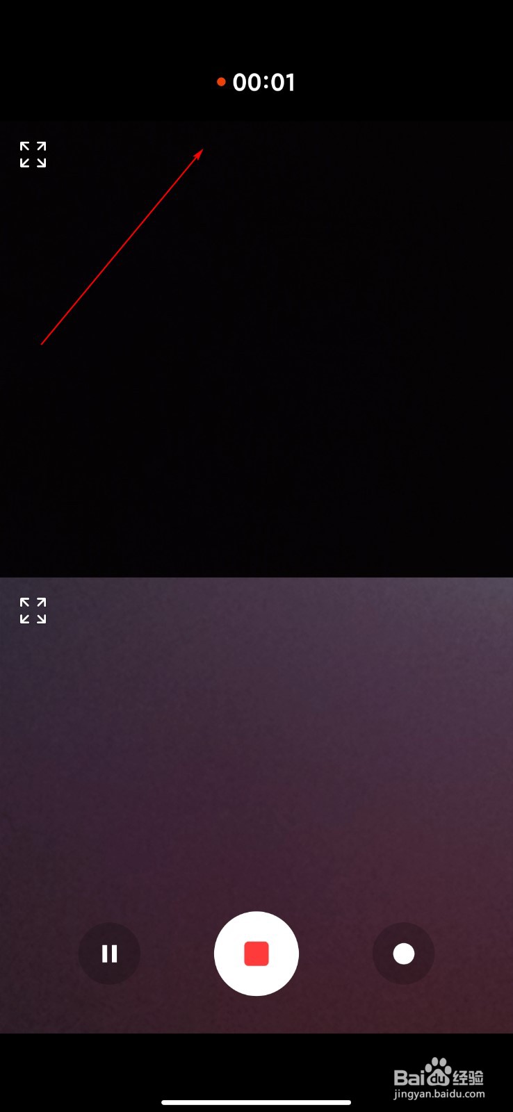 小米手机怎么打开前后双景拍摄