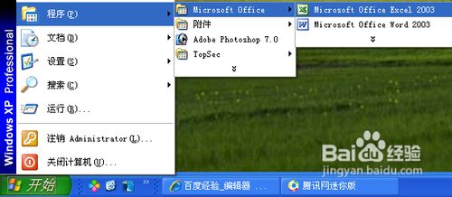 excel怎样固定列宽?