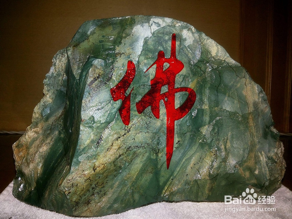 PS如何制作雕刻字体