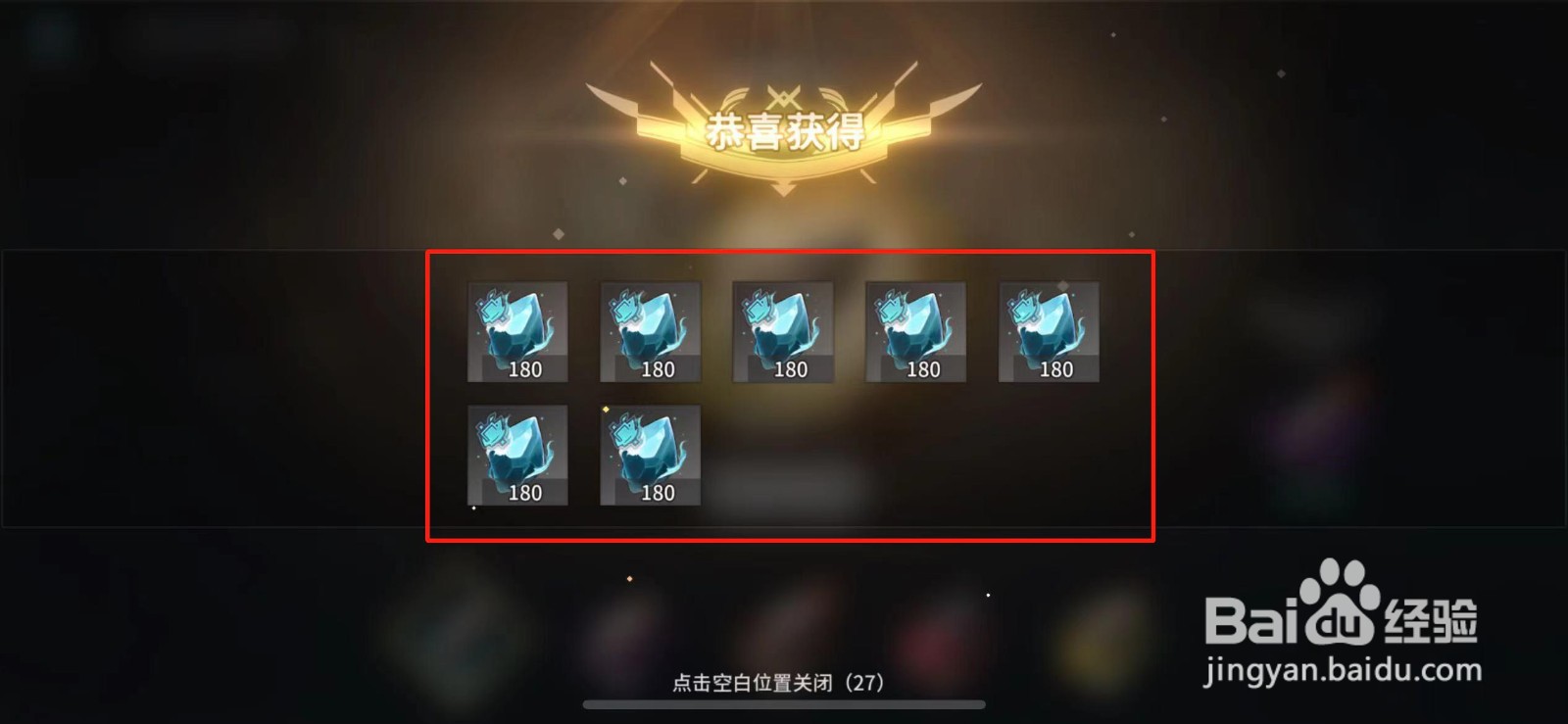 吟游战记遗迹探索攻略