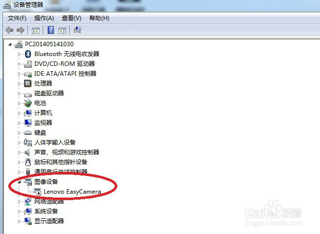 摄像头视频打不开无法正常工作怎么办?