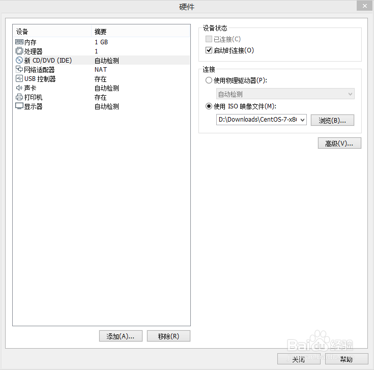 vmware15虚拟机安装CentOS7 Minimal教程