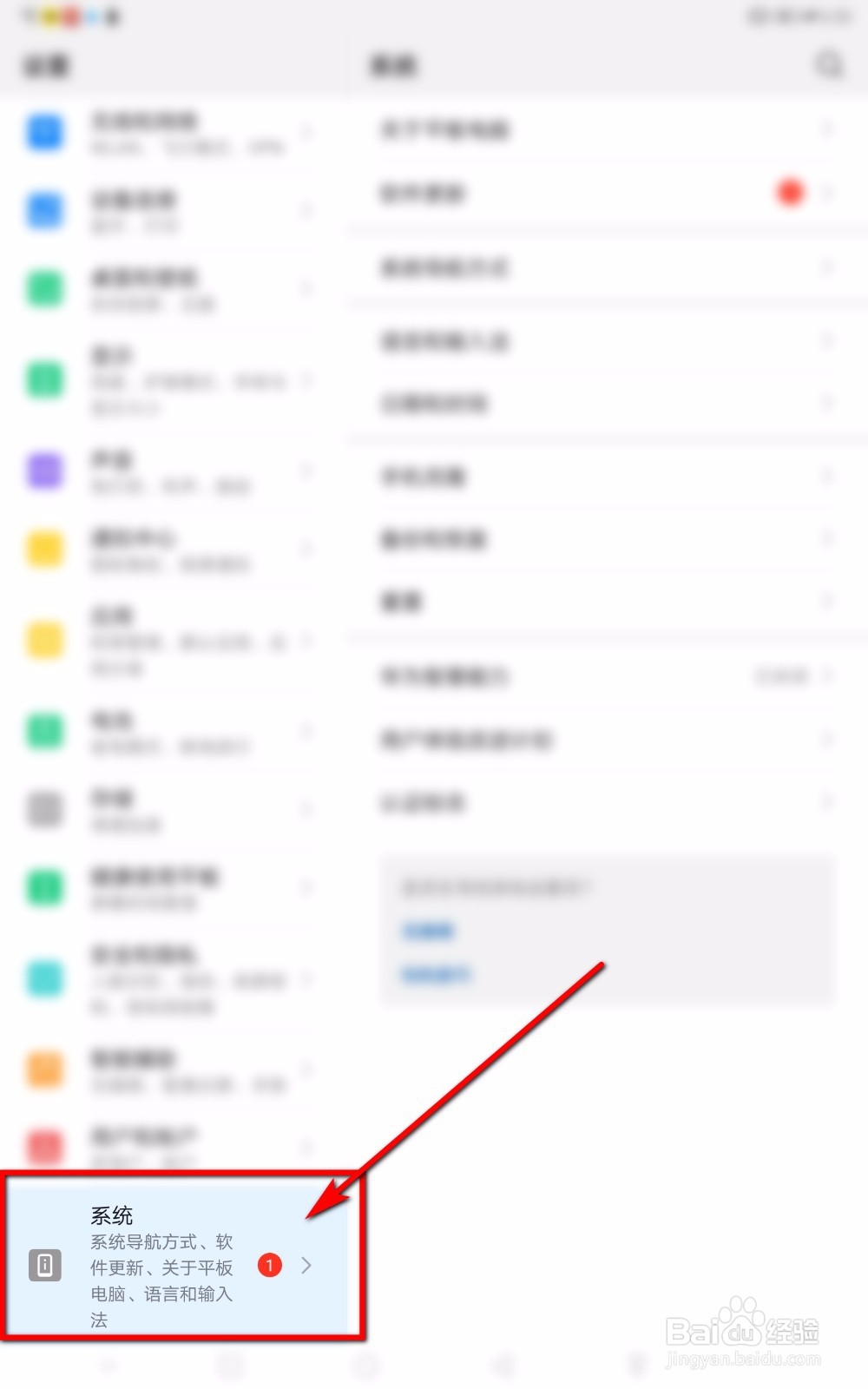 如何将旧手机信息备份到新手机里