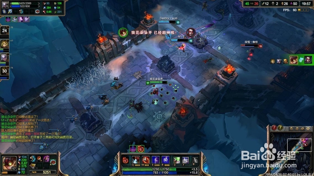 英雄联盟大乱斗的猥琐超神