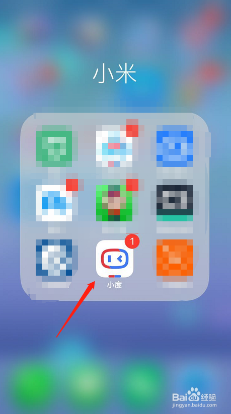 百度小度怎么取消自动关机