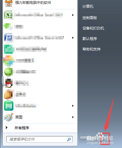 电脑怎么重启？