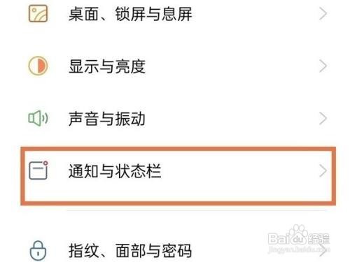 oppok9pro顶栏怎样显示手机流量呢