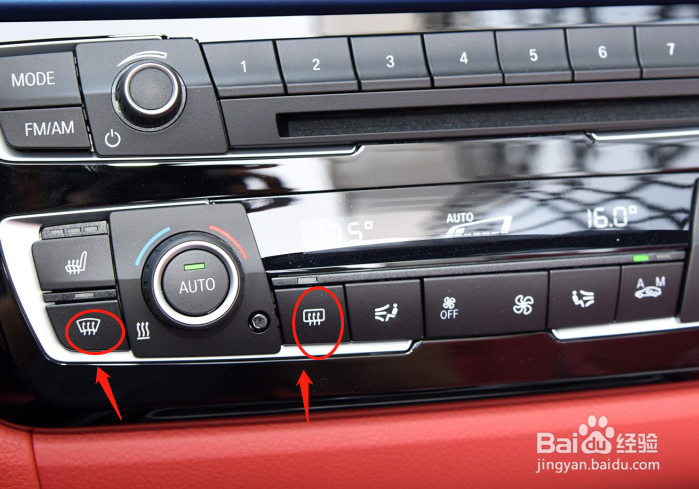 宝马4系空调功能怎如何调节