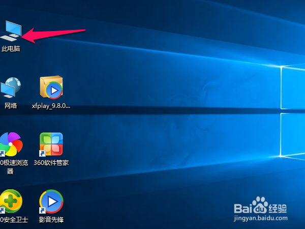 win10怎么显示文件扩展名,文件后缀名,文件格式