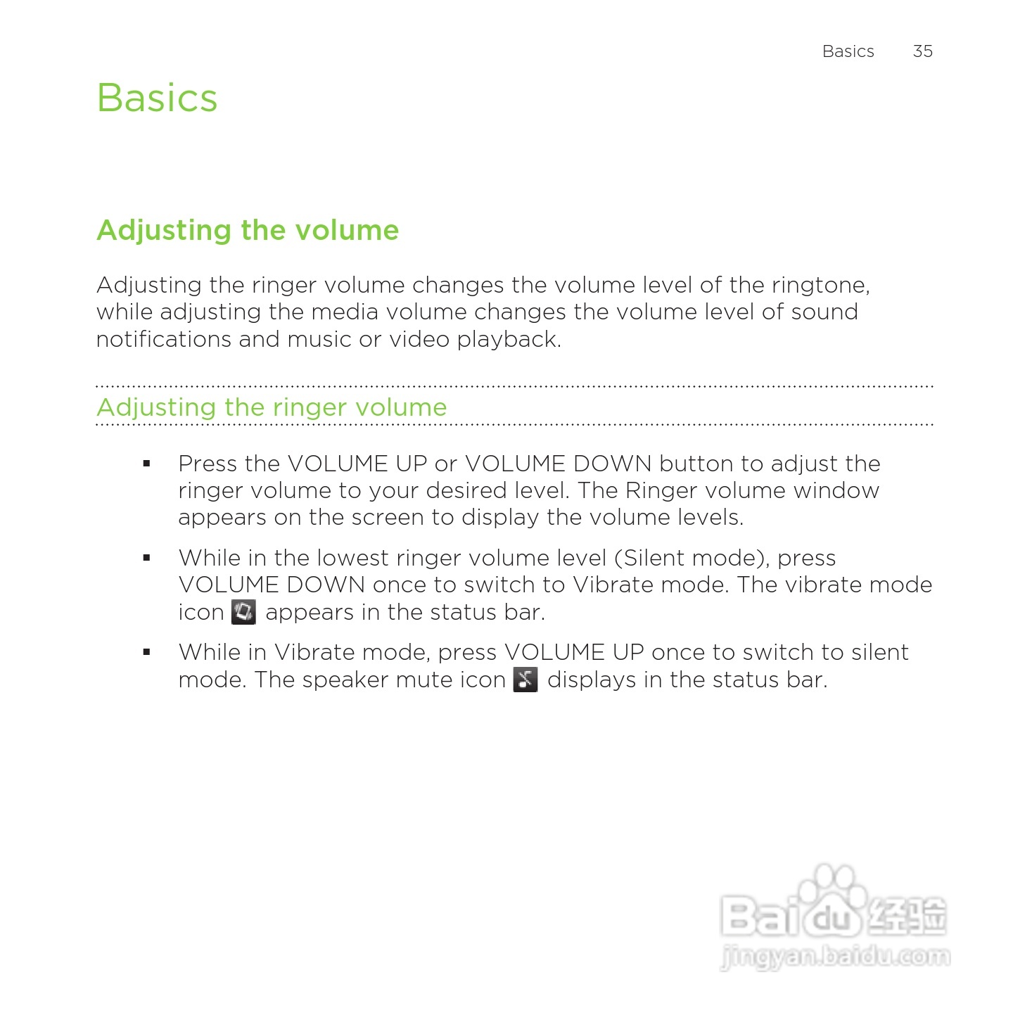多普达HTC Rezound手机说明书:[4]