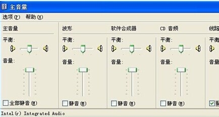 XP(win7)系统没有声音怎么办？没声音怎么解决？