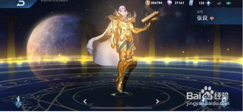 王者被迫改名的英雄