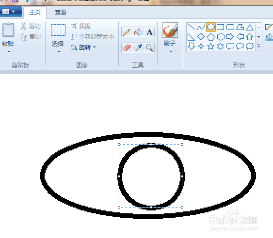 电脑自带画图工具练习三
