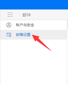 钉邮怎么用平板阅读模式展示会话邮件