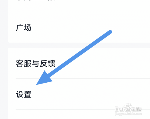 掌阅APP关闭护眼模式怎么做