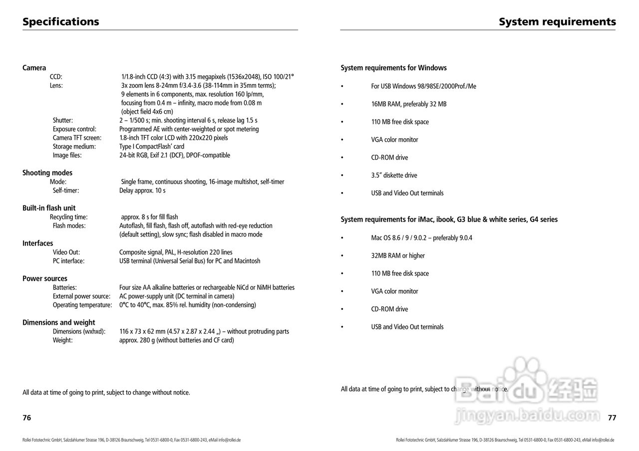 Rollei d33 com型数码相机说明书:[4]