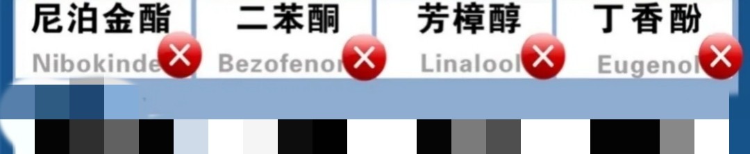 护肤成分红黑榜