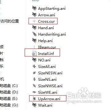 windows8 win8如何更改鼠标 怎样更改鼠标样式