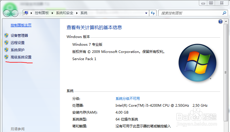 VS2013下OpenCV3.0环境配置