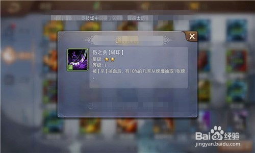 英雄杀李煜攻略