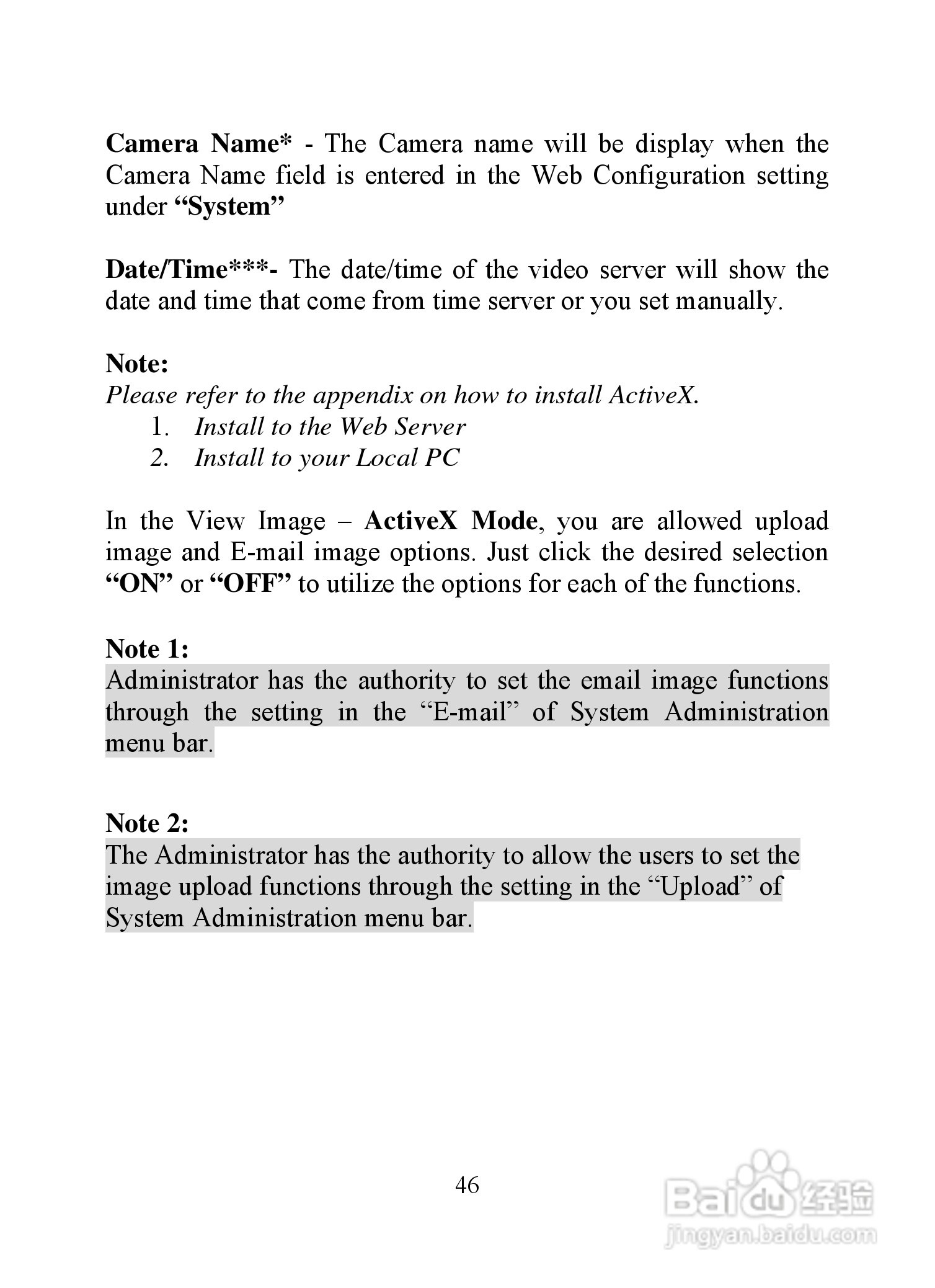 昆盈IPCam SERCURE300型摄像头使用说明书:[5]