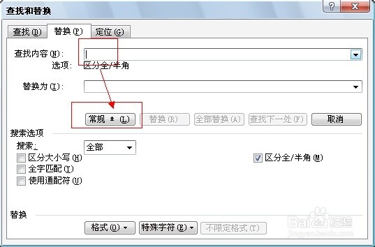 Word编辑技巧：[31]清除文档中多余硬回车