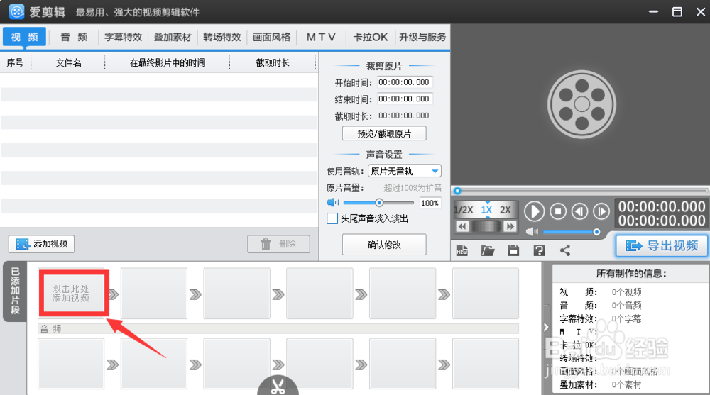 如何去除视频内镶字幕