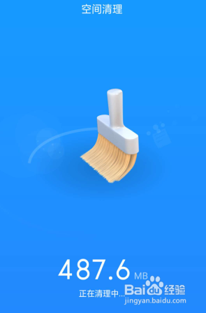 QQ浏览器怎么清理手机空间垃圾