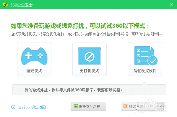 怎么用s扫描器检测扫描电脑端口