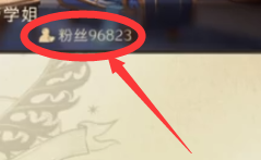 哈利波特校园明星成就怎么解锁