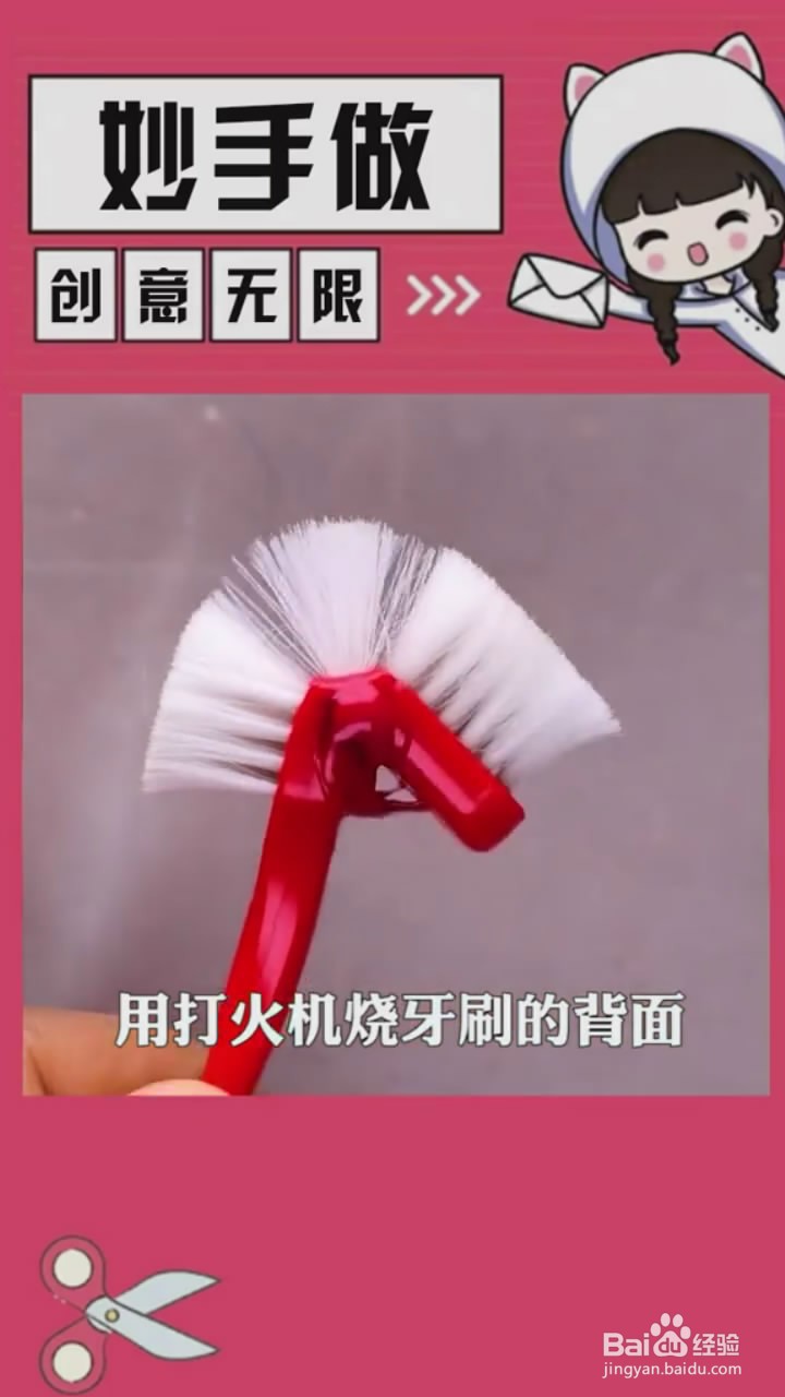 物品重复利用的小技巧