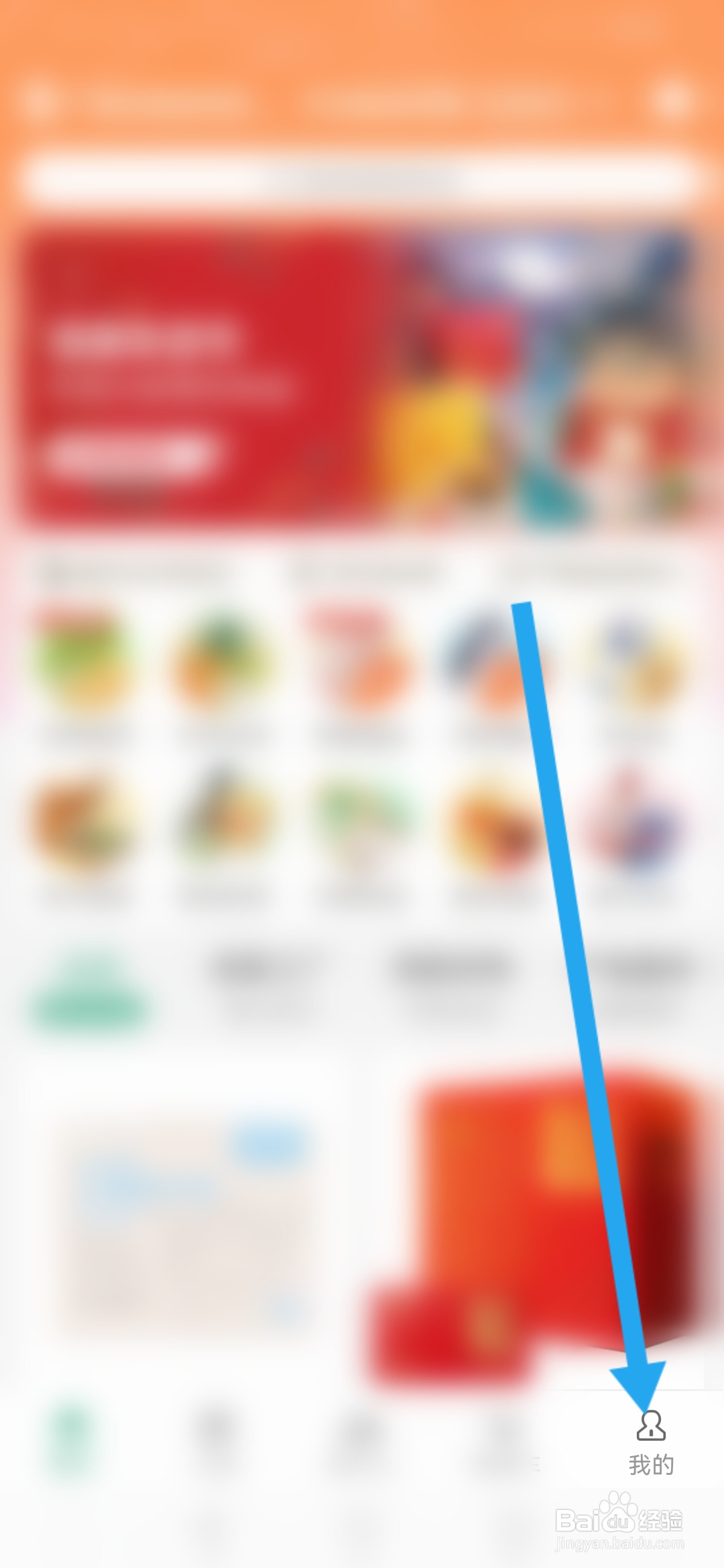 清美鲜到如何设置支付密码