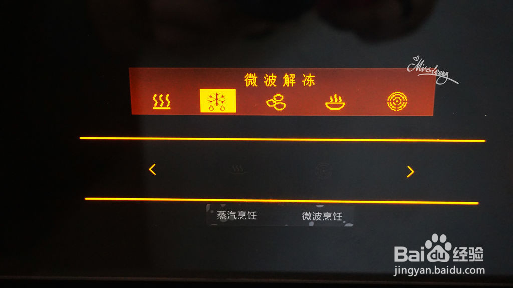 蜜汁鸡翅根_的做法