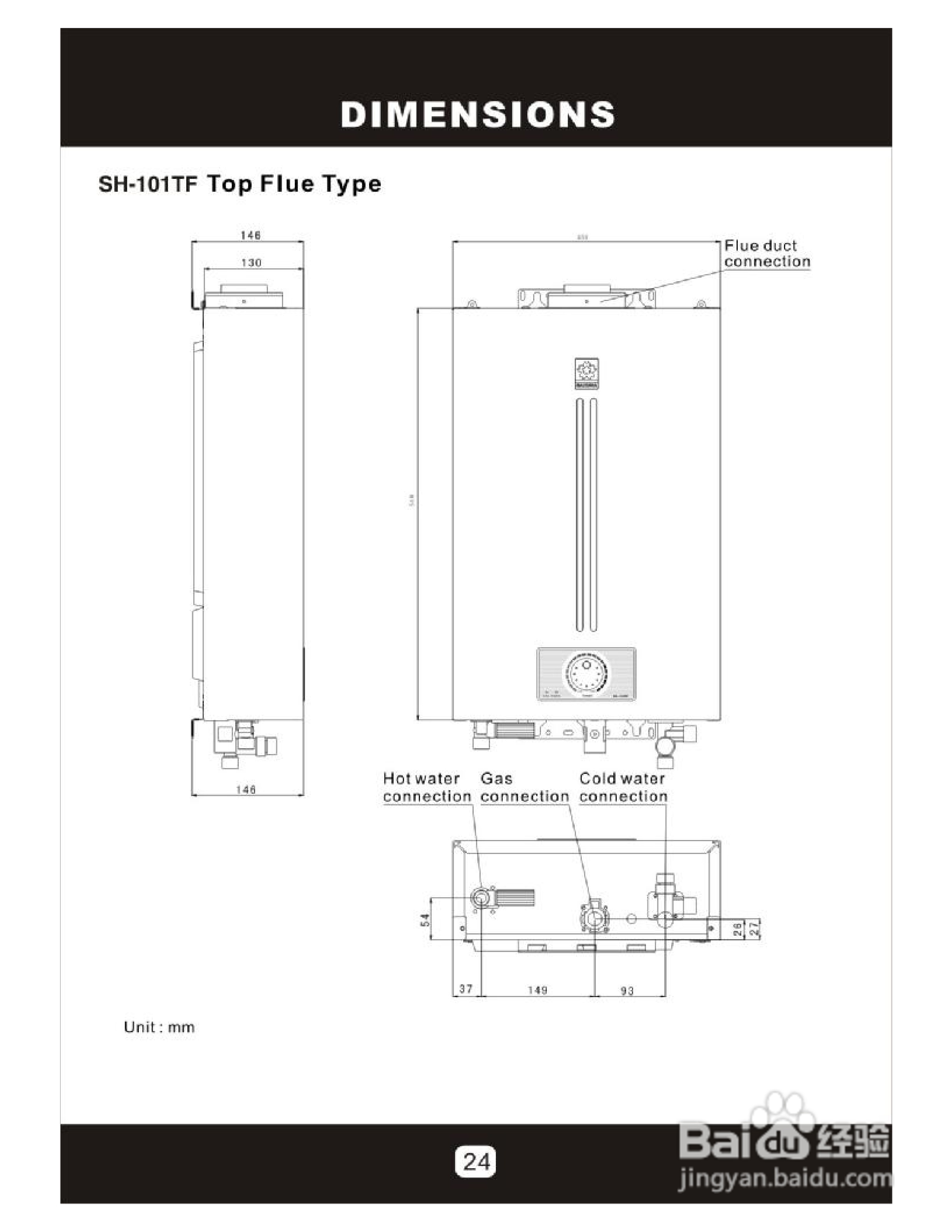 樱花SH-101TF型电磁炉说明书:[2]