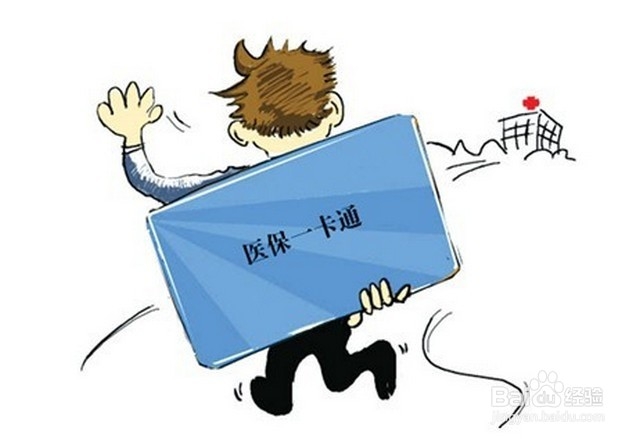 怎样办理招商银行信用卡