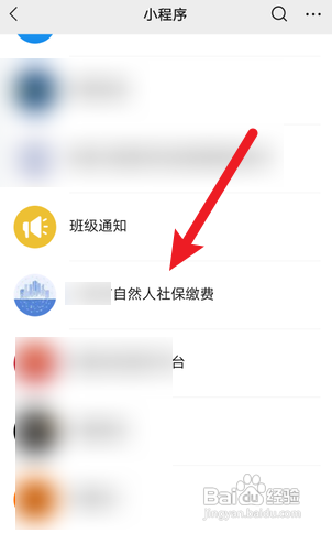 网上医保怎么退款申请流程