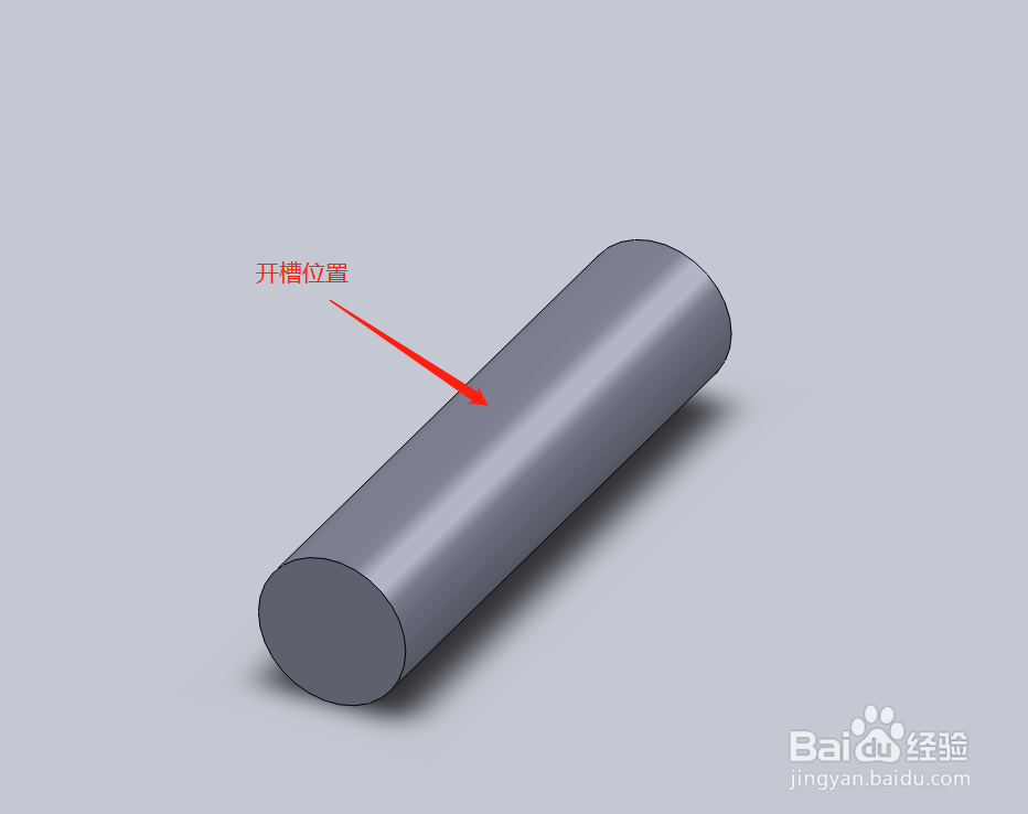 SolidWorks如何添加基准面