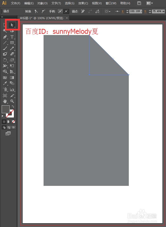 怎么制作书籍折页的效果