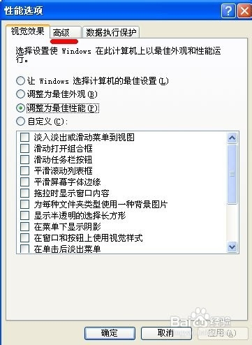 英雄无敌5怎么解决卡