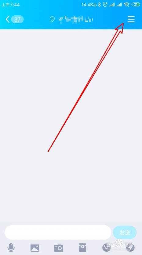 新版QQ怎么样为QQ群添加小冰群聊机器人