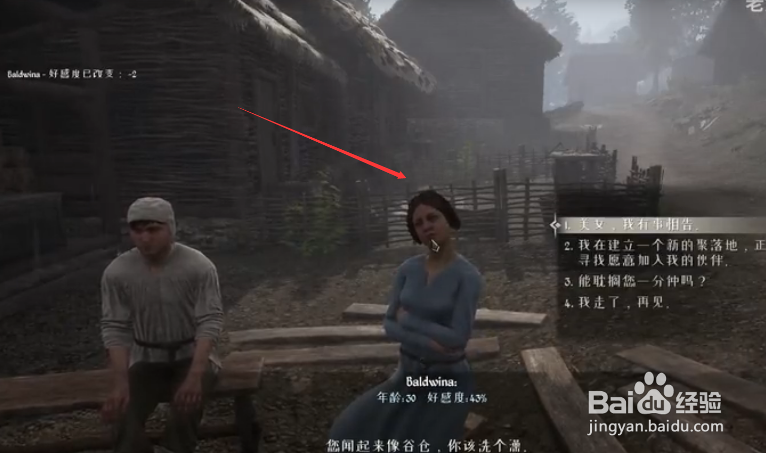 中世纪王朝游戏介绍