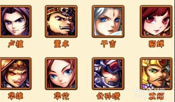 少年三国志2016最新版最强阵容推荐?