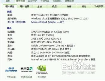 教你如何选购笔记本