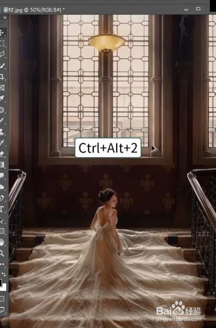 如何给照片添加一束“丁达尔光线”