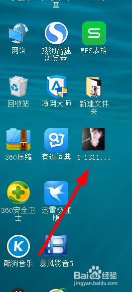 怎么更换qq头头像