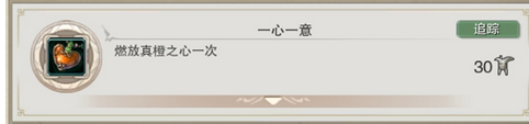 剑三 花朝节攻略