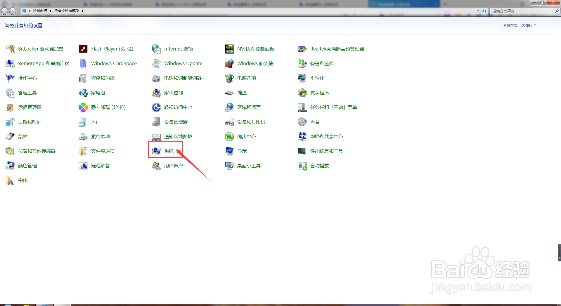 n4500处理器是什么水平